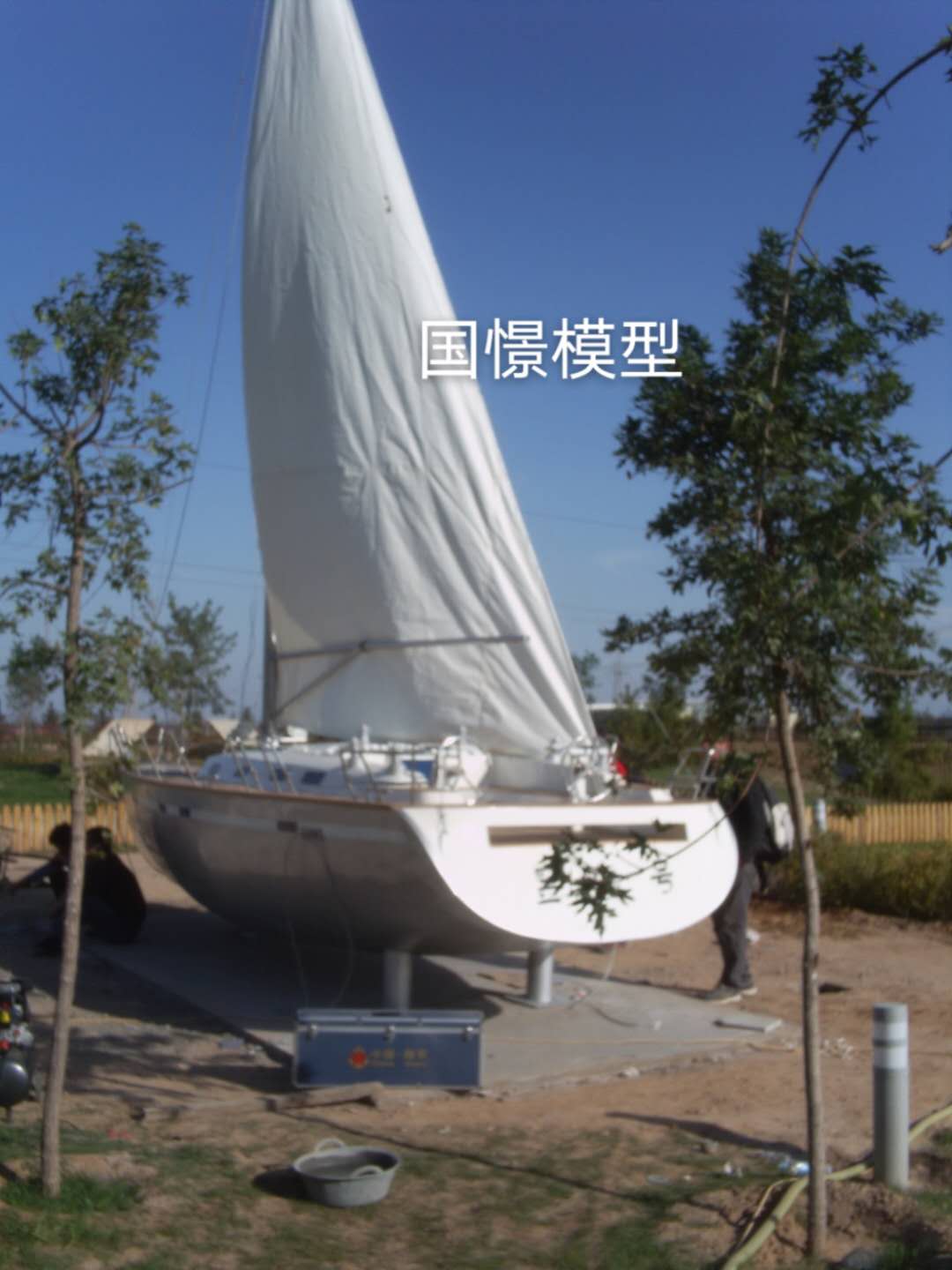 阿拉山口市大型仿真模型道具