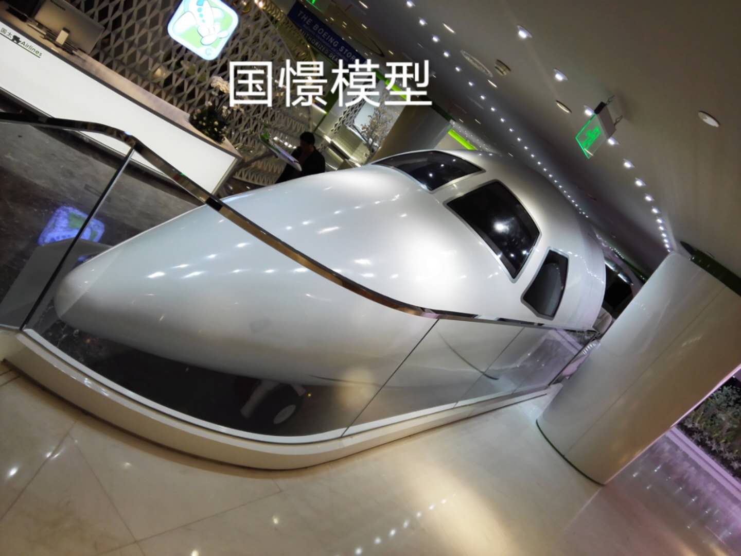 阿拉山口市大型仿真模型道具