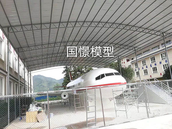 阿拉山口市大型仿真模型道具