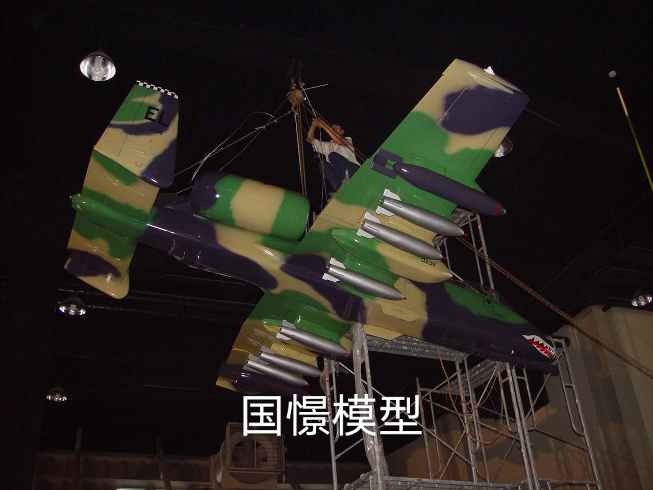 阿拉山口市军事模型