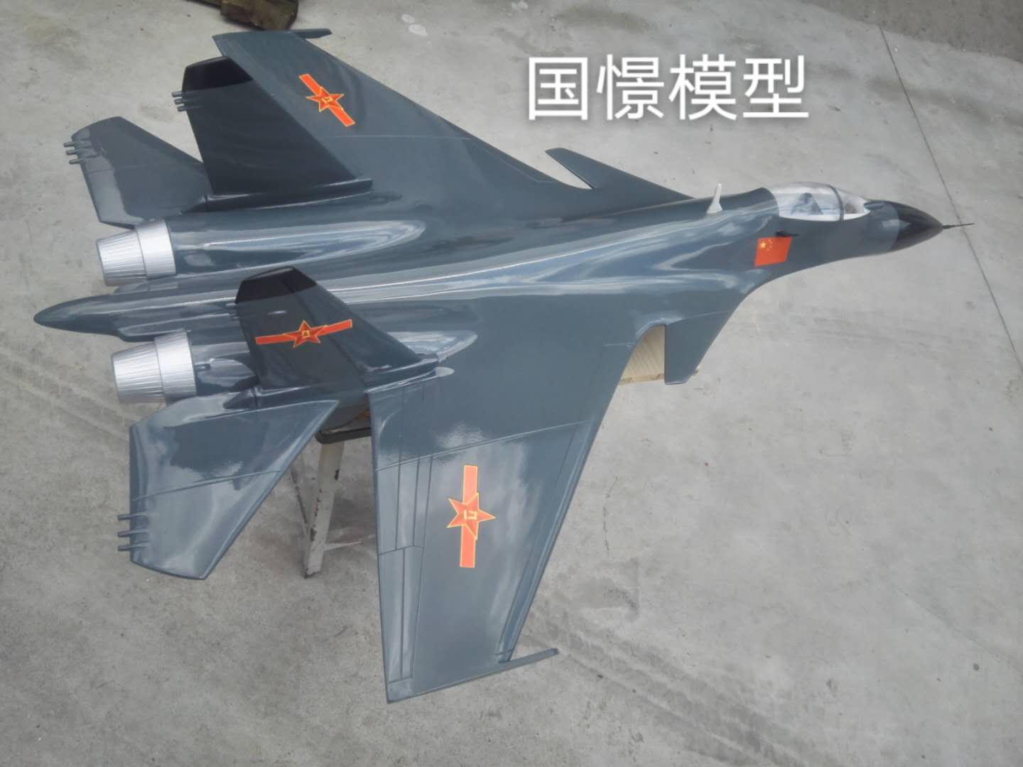 阿拉山口市军事模型