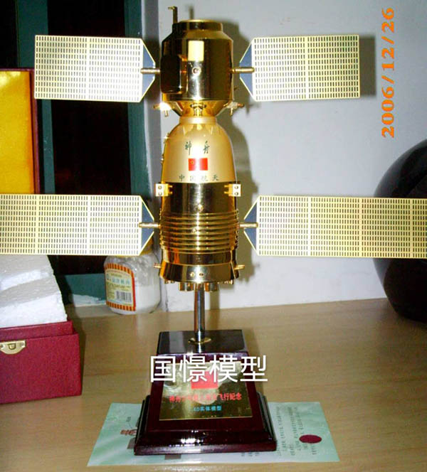 阿拉山口市礼品模型